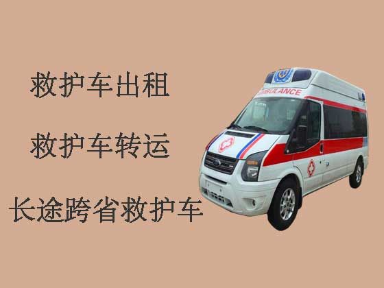 西安救护车出租接送病人|出院转院长途转运救护车